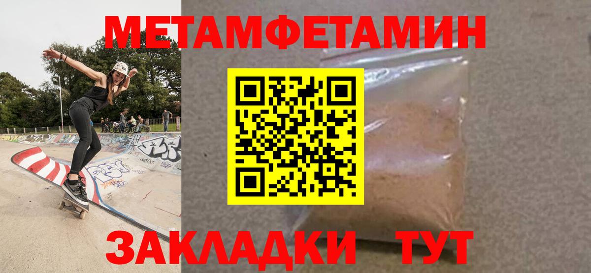 АМФЕТАМИН 97% Малоярославец