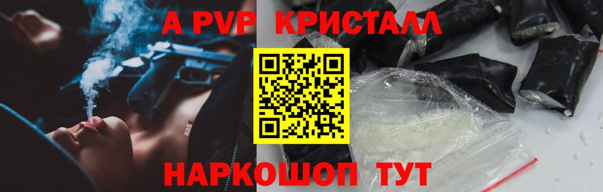 A-PVP СК  Вход с VPN  APVP СК  A-PVP СК  Малоярославец 