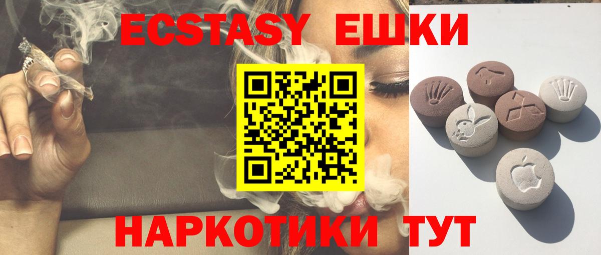 ЭКСТАЗИ TESLA Малоярославец