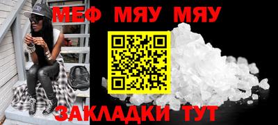 спайс Гусь-Хрустальный