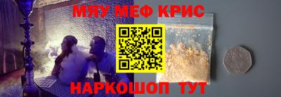 синтетический гашиш Гусев