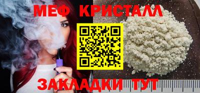 спайс Гусь-Хрустальный