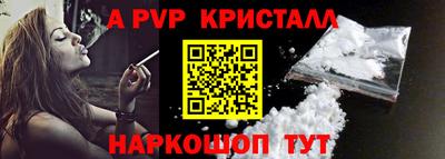 синтетический гашиш Гусев