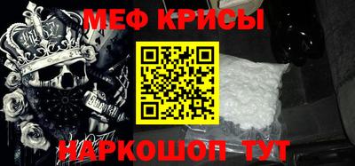 спайс Гусь-Хрустальный