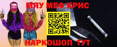 синтетический гашиш Гусев
