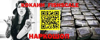 спайс Гусь-Хрустальный