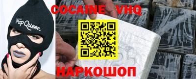 синтетический гашиш Гусев