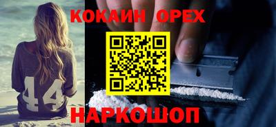 гашишное масло Гусиноозёрск