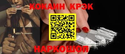 синтетический гашиш Гусев