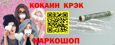 соль ск Гулькевичи