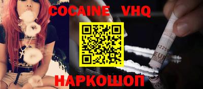 гашишное масло Гусиноозёрск