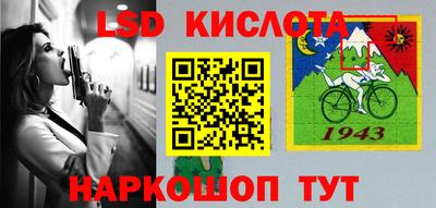 синтетический гашиш Гусев