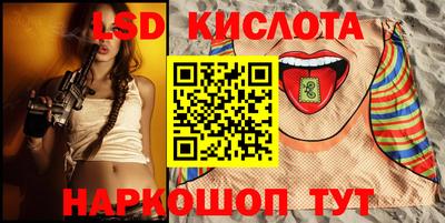 гашишное масло Гусиноозёрск