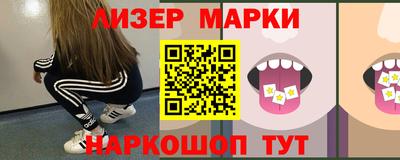 синтетический гашиш Гусев