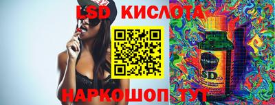 синтетический гашиш Гусев