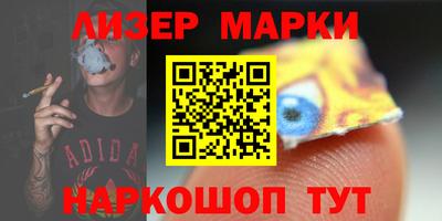 синтетический гашиш Гусев