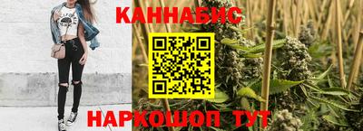 синтетический гашиш Гусев