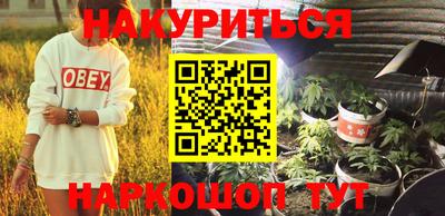 синтетический гашиш Гусев