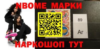 ГАЛЛЮЦИНОГЕННЫЕ ГРИБЫ Гудермес