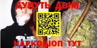гашишное масло Гусиноозёрск