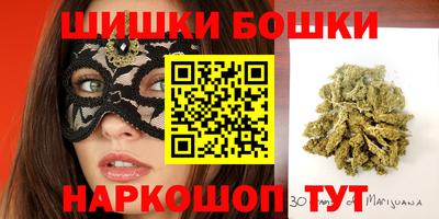 гашишное масло Гусиноозёрск