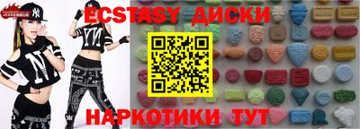 синтетический гашиш Гусев