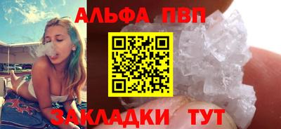 спайс Гусь-Хрустальный