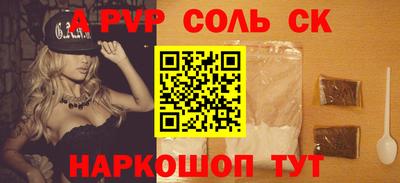 спайс Гусь-Хрустальный