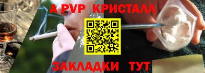 синтетический гашиш Гусев