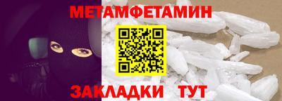 синтетический гашиш Гусев