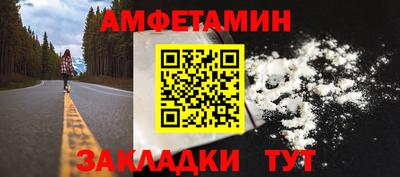 спайс Гусь-Хрустальный