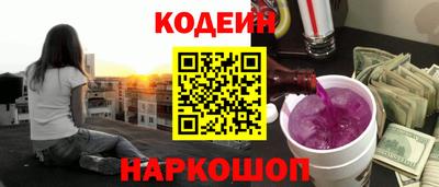 гашишное масло Гусиноозёрск