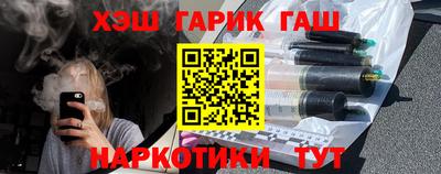 спайс Гусь-Хрустальный