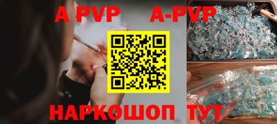спайс Гусь-Хрустальный
