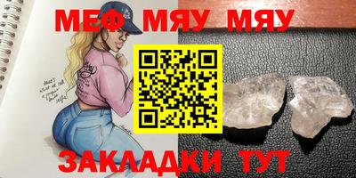 спайс Гусь-Хрустальный