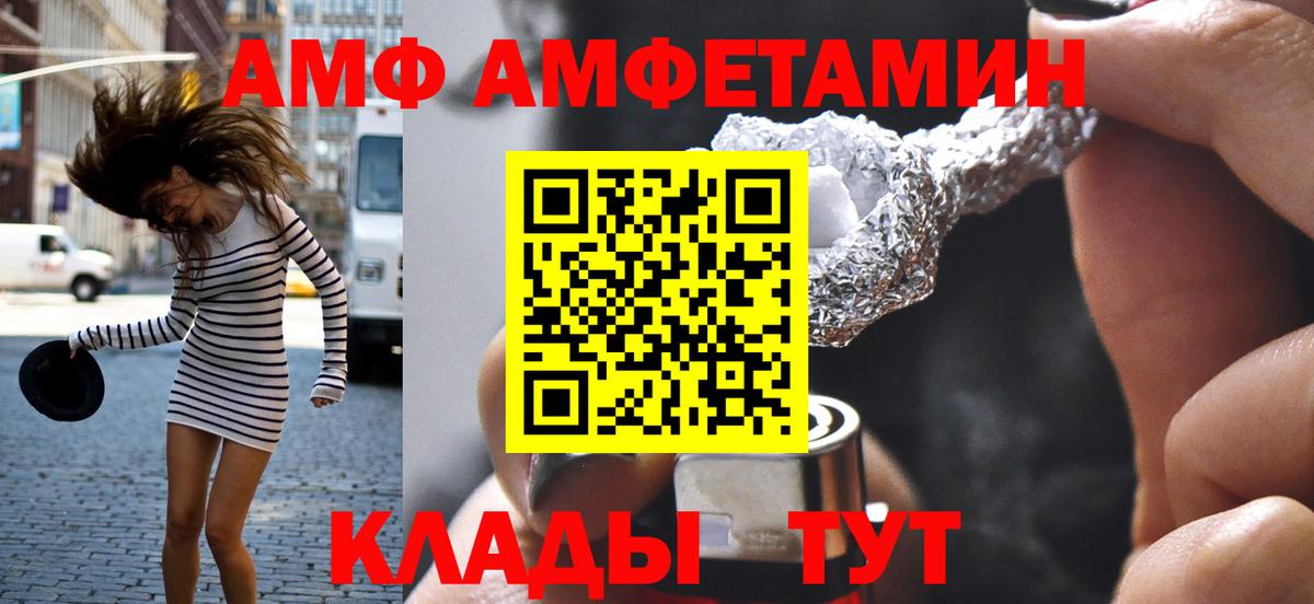 Метамфетамин  Вход с VPN  Малоярославец  Метамфетамин пудра 