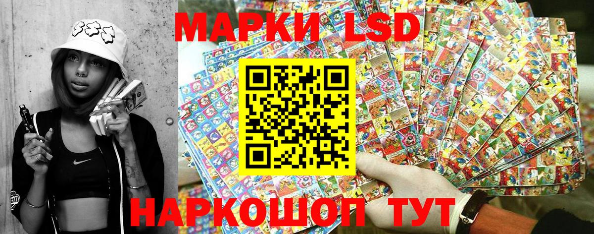 Марки 25I-NBOMe 1,5мг  Вход с VPN  Малоярославец 