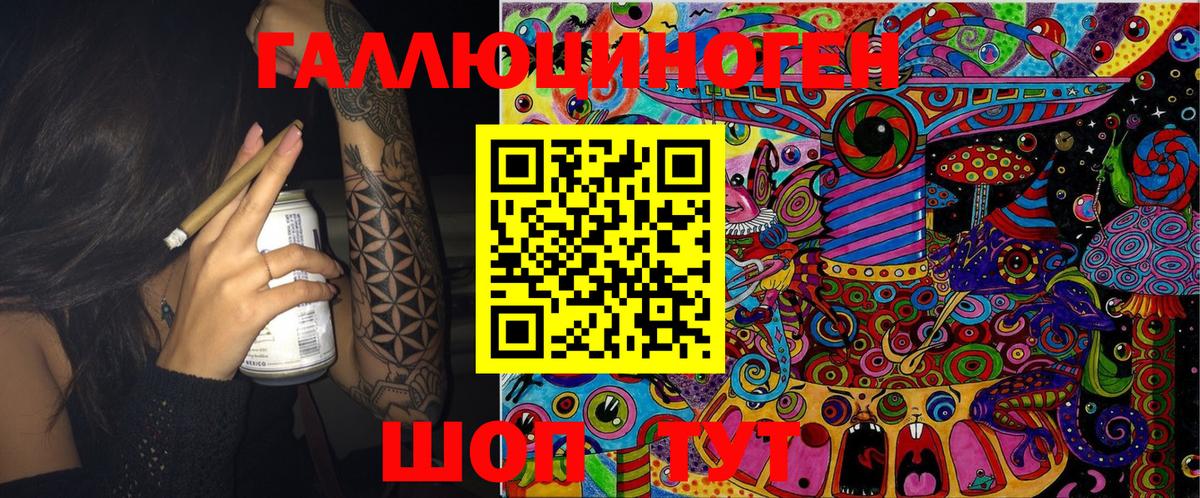 ГАШИШ Малоярославец