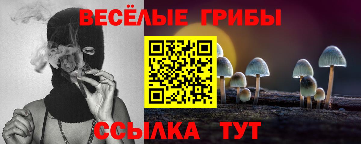 МАРИХУАНА  Codein  ГАШИШ  Меф МЯУ МЯУ кристаллы  Лсд 25  Вход с VPN  КОКАИН  Малоярославец  ГАШ 