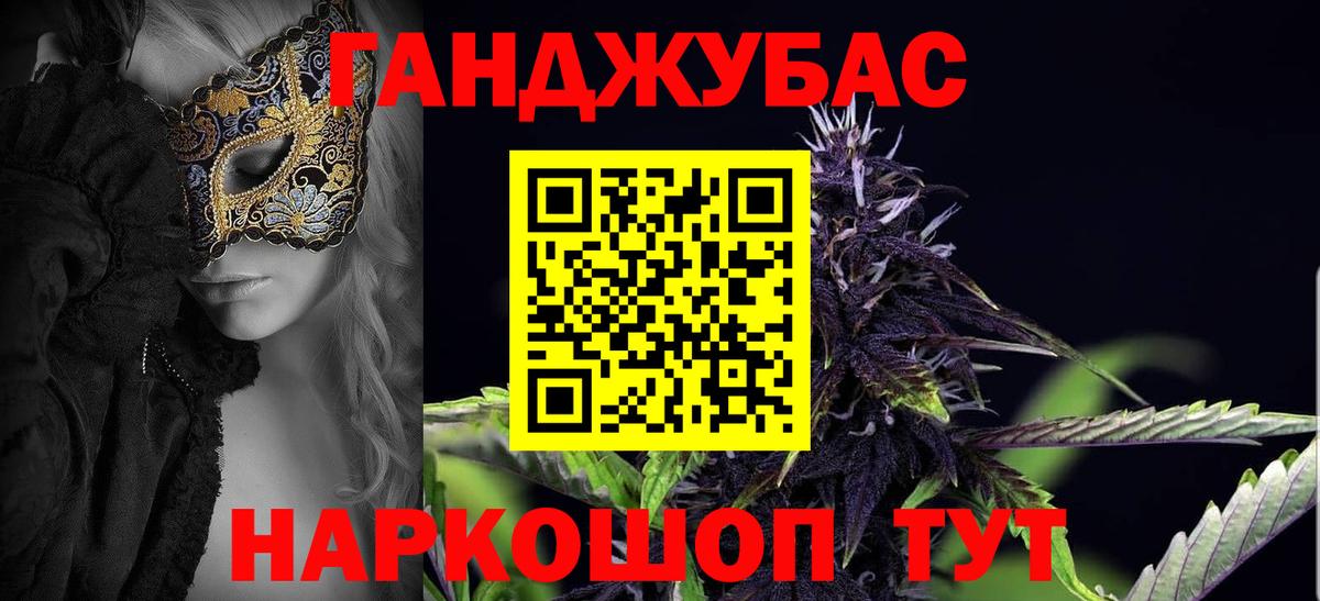 МАРИХУАНА план  Вход с VPN  Марихуана план  Канабис THC 21%  Малоярославец  Марихуана планчик 